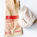 モスバーガー期間限定で「クリームチーズテリヤキバーガー」復活 - ビューティーガール