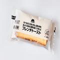 【モスバーガー】フレンチトーストを思わず二度見した理由とは - ビューティーガール