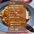 豚こま肉と焼肉のタレで完成！簡単にできる「焼肉ピラフ」をご紹介 - ビューティーガール