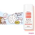 敏感肌のバリア機能を守って潤す！ ミノンの最新日焼け止めはここがスゴイ【新作UVの処方