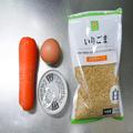 全農が教える「にんじんしりしりの作り方」が最高 簡単なのに激ウマすぎる - ビューティー