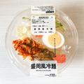 もうランチは毎日これがいい。ローソン・ファミマ・セブンの「麺ランチ」すする箸が止ま