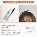 【セザンヌ】全部1000円以下！買うべきコスメ8選 - ビューティーガール