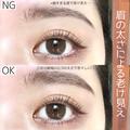 やってるアラサー女子はマズイかも！老け見え＆お古見えしちゃう…「残念眉メイク」2選
