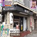 特製“タレたま”でいただく焼きしゃぶが絶品♡ 肉好き店主が営む焼肉店【大阪】 - ビュー