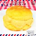 ファミマの今キテる「新作スイーツ」4つ - ビューティーガール