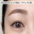 2022年春の今っぽ眉はコレ！プロが教える「垢抜け眉」の作り方 - ビューティーガール
