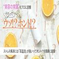 ストレス解消には「耳温活」が良いってホント？真相を医師に直撃！【美容の常識ウソ？ホ