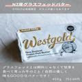 「絶対、買うべき！」【業務スーパー】食費を抑えられそうな「セール品」！ - ビューティ