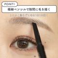 なりたいのはちょっとだけイケてる顔♡浮かないのに可愛い！今っぽな眉メイク - ビューテ