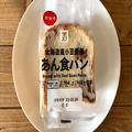 食パンマニアは必食！？【セブン】の“あん食パン”が甘さ控えめでおいしいんです♡ - ビ
