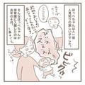 これ、終わるの…？「慣らし保育」親の葛藤を描いた漫画に共感の声。作者を取材＜漫画＞