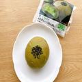 【ローソン】老舗「森半」監修の“新作パンスイーツ”は抹茶好きにおすすめ - ビューティ