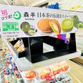 【ローソン×森半】絶品抹茶スイーツ全3種を実食　贅沢感がすごい！ - ビューティーガール