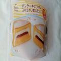 【ファミマ】の“欲張りパンケーキ”はプリンがまるごと1個入ってる！？ - ビューティーガ