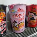 韓国カップ麺「ブルダック炒め麺」は麺モッチモチで旨味爆発！カルボナーラやチーズ味も