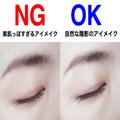 アラフォー女子は絶対読んで！プロが教える「NG老け見えメイク」＆「OK若見えメイク」 -