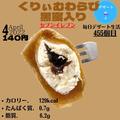 【セブン-イレブン】の「クリーム系スイーツ」が美味しそう！ - ビューティーガール