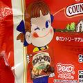 公式サイトにも載ってない！？ ファミマと不二家のコラボパンが最強タッグすぎた - ビュー
