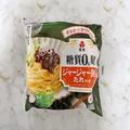 ダイエット中だけど、ランチや夕食はしっかり食べたい！ スーパーで買える低カロリー食品