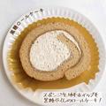 【セブン-イレブン】CMで話題の「新作スイーツ」4つ - ビューティーガール