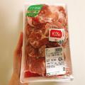 あの「ウワサのお客さま」でも紹介された！？【オーケーストア】3枚も入って500円以下で買