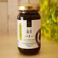マツコも大絶賛！［久世福］「罪深すぎ！卵かけ◯◯ごはん」「衝撃の味変で極上化！」お