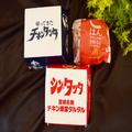 こんなウマいのに終売しないで！［マクドナルド］「箱までこだわってる」「夜マック限定