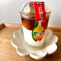 【セブン】有名シェフ監修のパンナコッタ登場　うるぷる紅茶ジュレが本格的！ - ビューテ