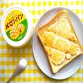 すごっ！カルディ「“塗る”メロンパン」、食パンに“メロンパンの皮”がつくれた « ビュ