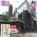 一番おいしい食べ方を発見♡ 大阪・老舗和菓子店の「炙りみたらし団子」 - ビューティーガ