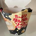 【ローソン】からあげクン“新フレーバー”は中からタルタルソースがたっぷり！ - ビュー