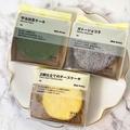 マニアもびっくり！【無印良品】高コスパな「お手軽スイーツ」 - ビューティーガール