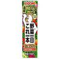 忙しくても野菜不足はしっかり解消「カゴメの野菜ジュース」トップ10 - ビューティーガール