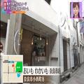 て、天ぷら…!? 甘くてしょっぱい「新感覚のソフトクリーム」【奈良】 - ビューティーガー