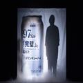 「キリン 氷結︎®」がリニューアル！高橋一生さん絶賛「公式オススメの飲み方」が最高す
