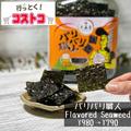 【コストコ】お酒に合う「おつまみ」4選　至福の時間！ - ビューティーガール