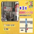 「韓国業務用スーパー」や連日行列の人気スイーツも♡ 大阪で話題の韓国グルメスポット