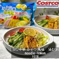 【コストコ】夏に食べたいおすすめ麺類4つ - ビューティーガール