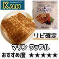 朝ごはんにパクッ！【カルディ】プチ贅沢な「輸入スイーツ」♡ - ビューティーガール