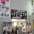 実際に行ってよかった！知らなきゃ損な「大阪グルメ」3選 - ビューティーガール