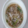セブン、牛肉のフォーが「本格的」と話題 スープが刺激的すぎるウマさだった… - ビューテ