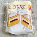 発売後に即ラス1で完売(泣)［ファミマ］爆誕してしまったハイブリッドスイーツ「この人気
