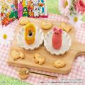 クオリティ高っ！「たべっ子どうぶつ」の和菓子がめっちゃ可愛い♡ -