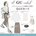 GUの美シルエットスカートが可愛すぎ♡連休太りにも効く！今欲しい「細見えアイテム」 -