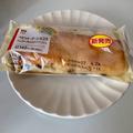 【ローソン】の“新作デニッシュ”のリッチな味わいにハマるかも！？ - ビューティーガー