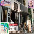 ヘルシーなのに食べ応え満点！新感覚の「和風エスニック麺」 - ビューティーガール