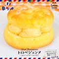 今年バズる【コンビニスイーツ】って？！ マニア本気のランキング「コレがおいしい BEST5」