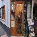 ハーブ？スパイス…？これまでの概念を覆す「クラフトジャム」のお店【大阪府豊中市】