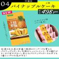 がっつり食べたい！！【カルディ】心躍りそうな「台湾フード」！ - ビューティーガール